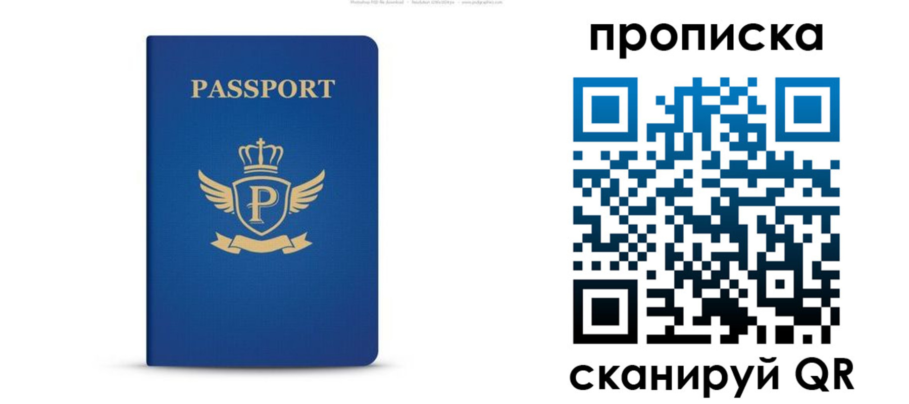 форма 3 в Кинеле