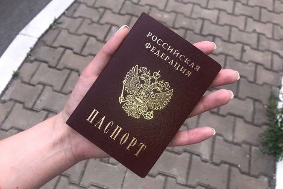 прописка в Кинеле